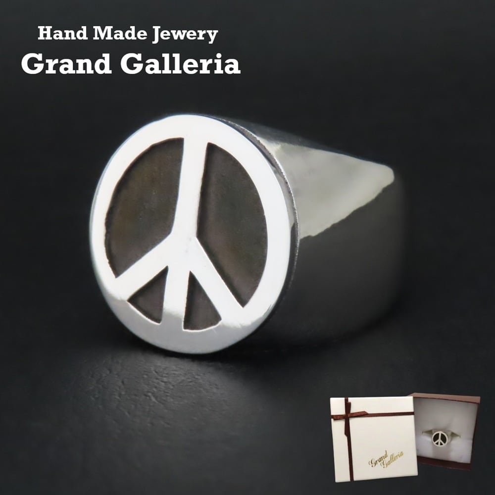 ピースマークリング シルバー925 【刻印無料】 ピースマーク ピース