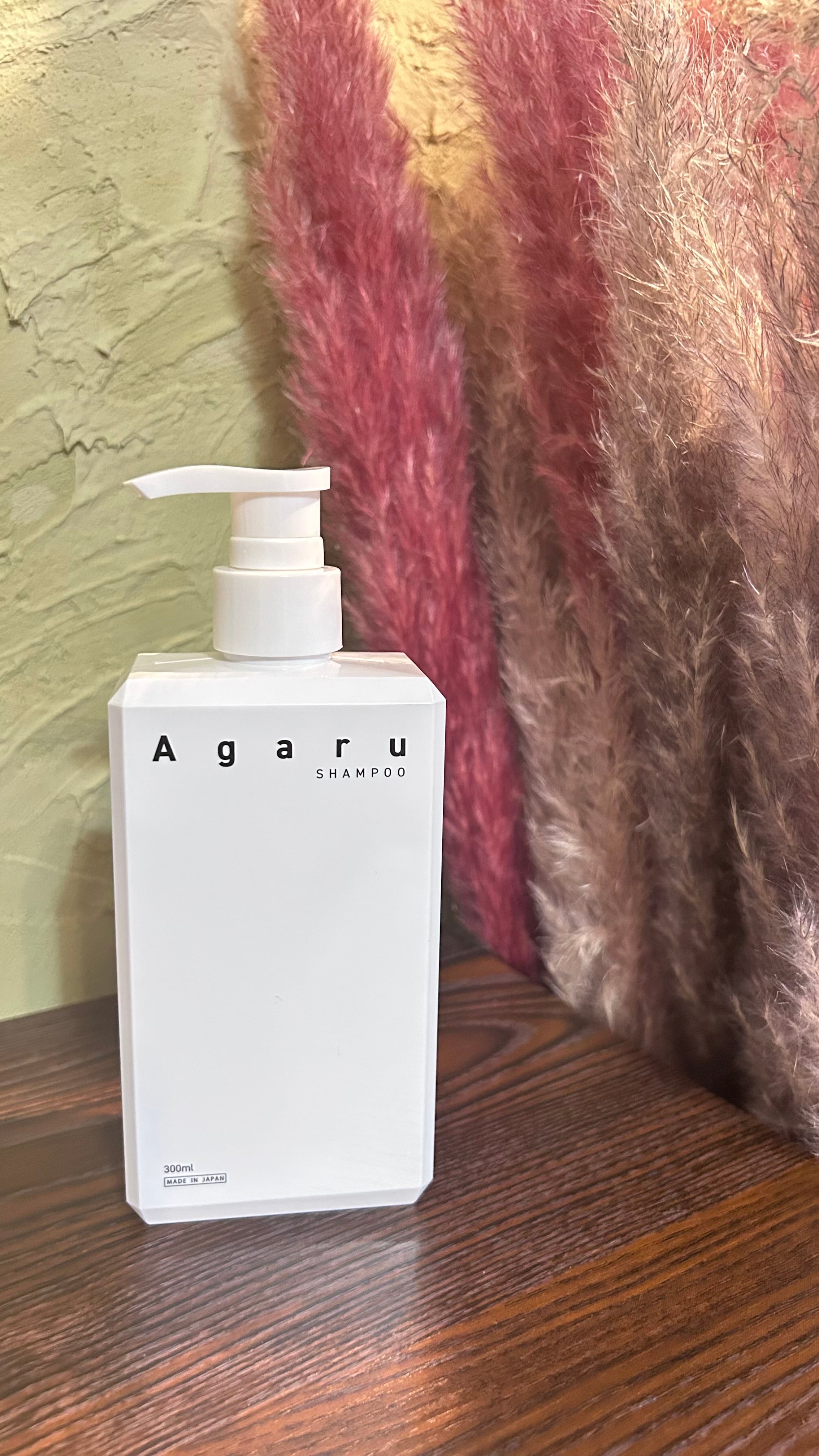 Agaru.シャンプー | オトナめんこい塾
