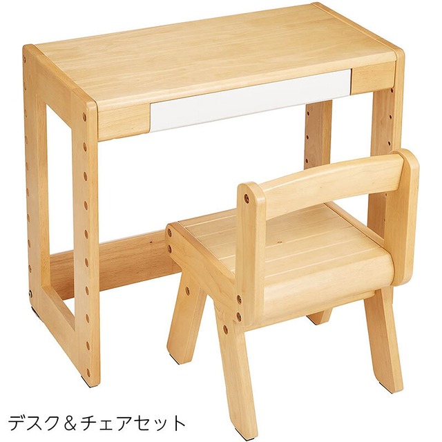 子供の自主性を育てる木製デスク チェアセット 成長に合わせて高さを変えられる机 引き出し付き 幼児教室にも 子供用机 椅子セット 学習用 お絵かき用 楽しく学ぶ キッズテーブル シンプル ナチュラル 知育 出産祝い カグビズ