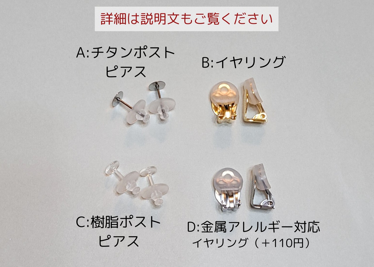 レトロ ツインダイス ピアス・イヤリング 【マンゴー】Retro Twin Dice