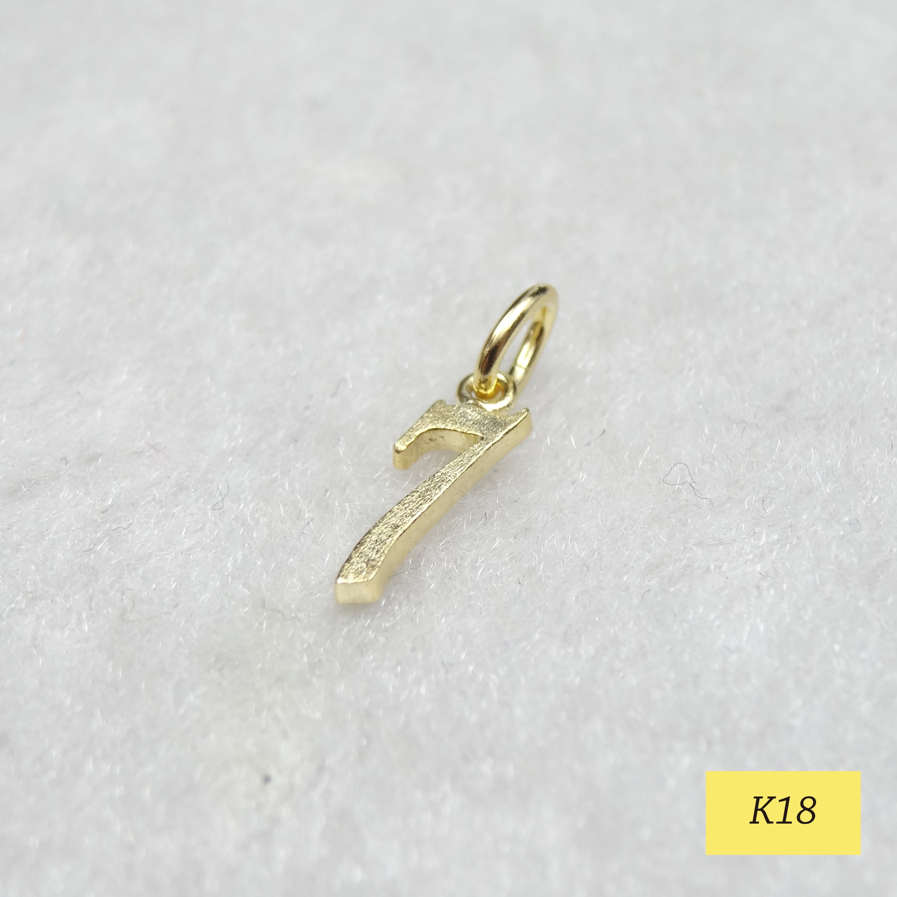 K18ナンバーネックレス 『7』 ♡金運/財運/ソウルナンバー/ラッキー