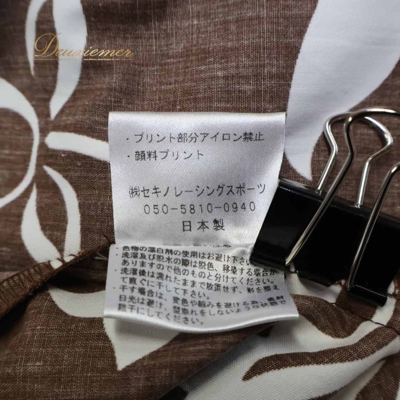 フラダンス 衣装 セキノレーシングスポーツ Hula Ku フラクー ワンピース ドレス ブラウン系 ホワイト系 日本製 ツートンカラー 花柄 ナチュラル かわいい 華やか 鮮やか 明るい ハワイアン アロハ ハワイアンプリント フラ ダンス レッスン 練習