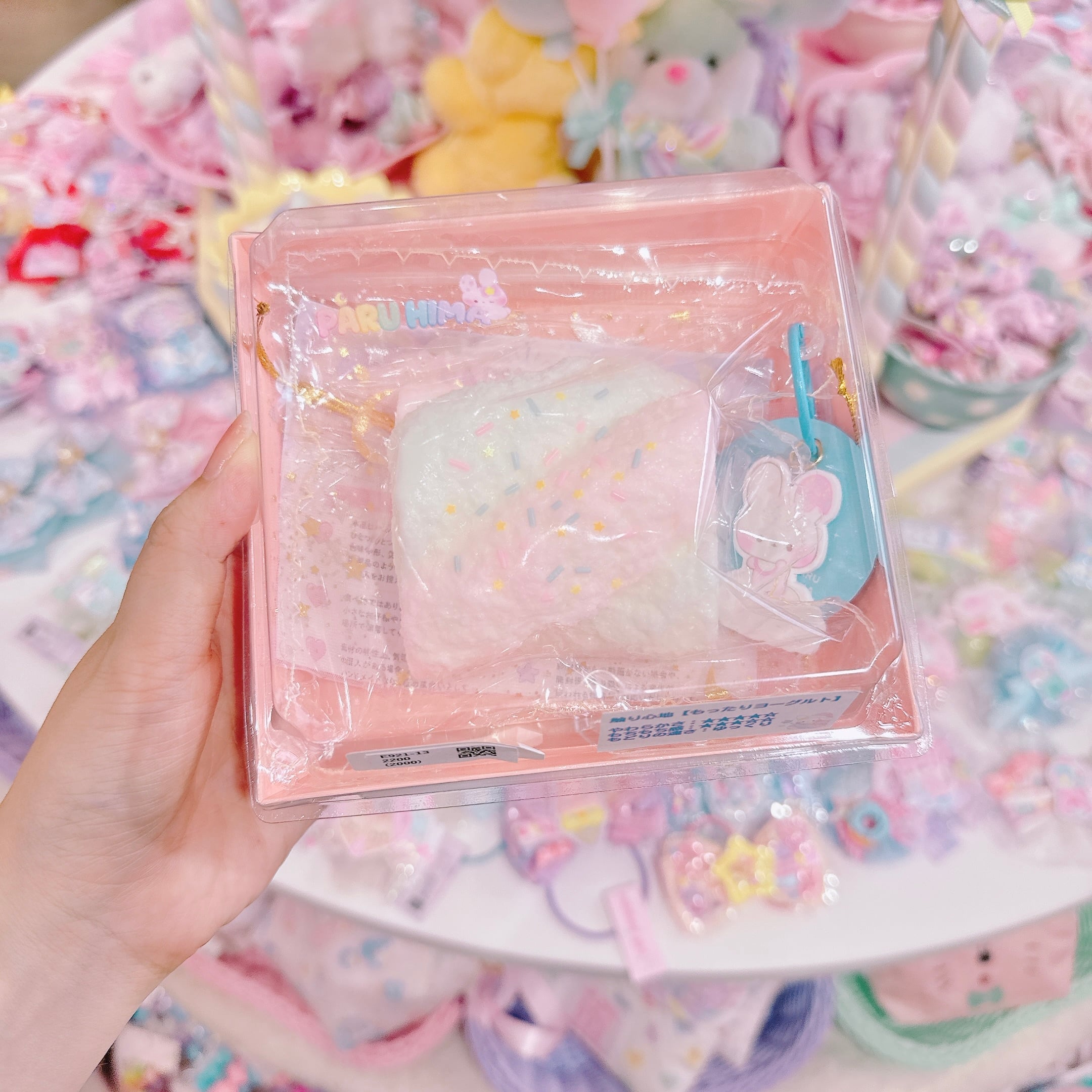 【E9】21-13夢色マシュマロスクイーズ