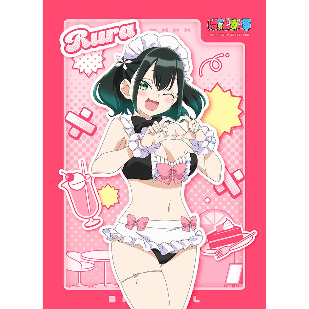 ばっどがーる | あるじゃんマーケット