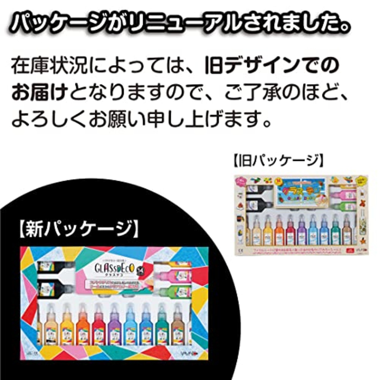 ヤマト 画材 アクリル グラスデコ 14色 GDS14