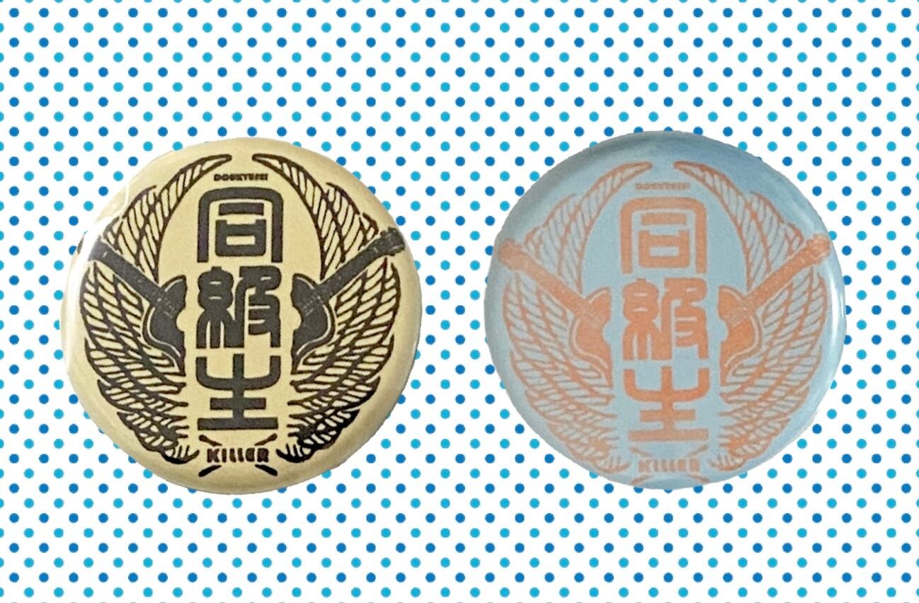 keme 公式オンラインショップ
