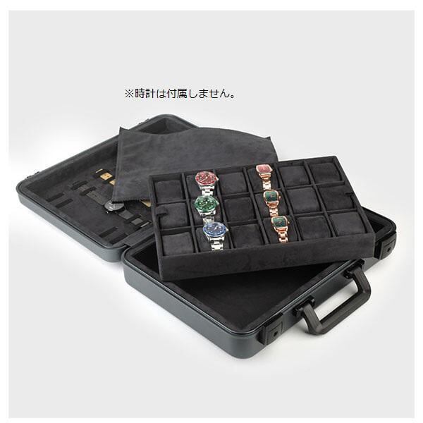 アタッシュケース型時計収納ケース アルミ製時計収納 外販用