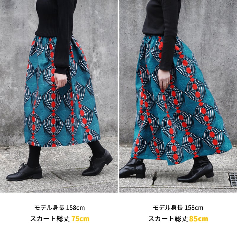 受注制作】アフリカ布のギャザースカート（ イエローサークル