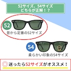 目黒蓮さん着用】Ray-Ban サングラス RB2140-F 901 52サイズ 54 目黒蓮さん着用】Ray-Ban サングラス RB2140-F 901 52サイズ 54