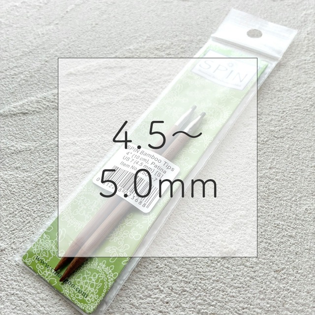 ChiaoGoo 付け替え式輪針 針 SPIN【4インチ】(4.5〜5.0mm)