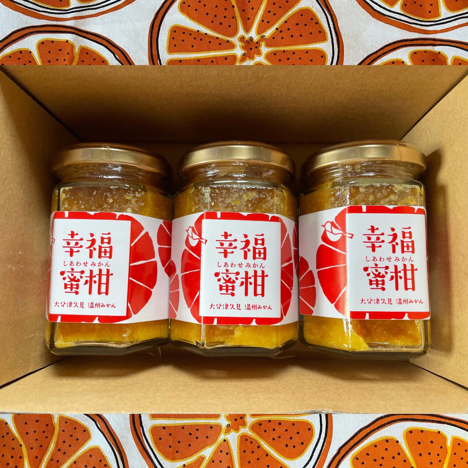 Vegan Spoonable Milan Jam ×3 | 元気ファーム津久見