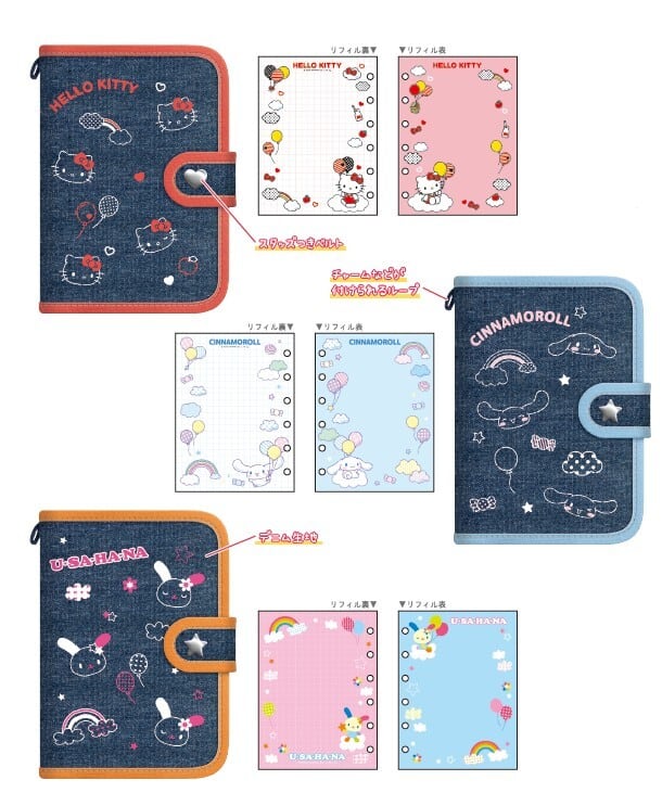 ハローキティ | フレークシール・マスキングテープ・生活雑貨の店