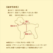 ＼ LLサイズ登場！／ 冷感いちごハーネス