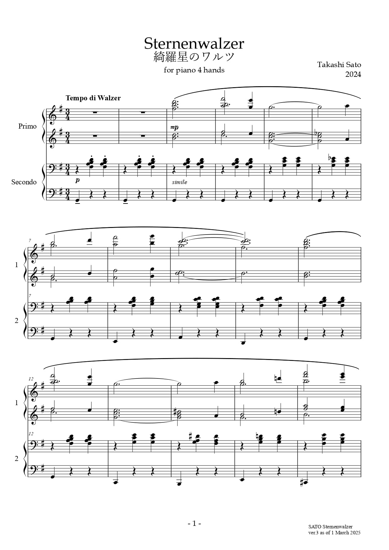 楽譜] [PDF] 佐藤卓史：綺羅星のワルツ（ピアノ連弾） | 佐藤卓史公式