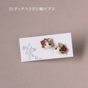 sanpo後夜祭ピアス/イヤリング（うさぎ）