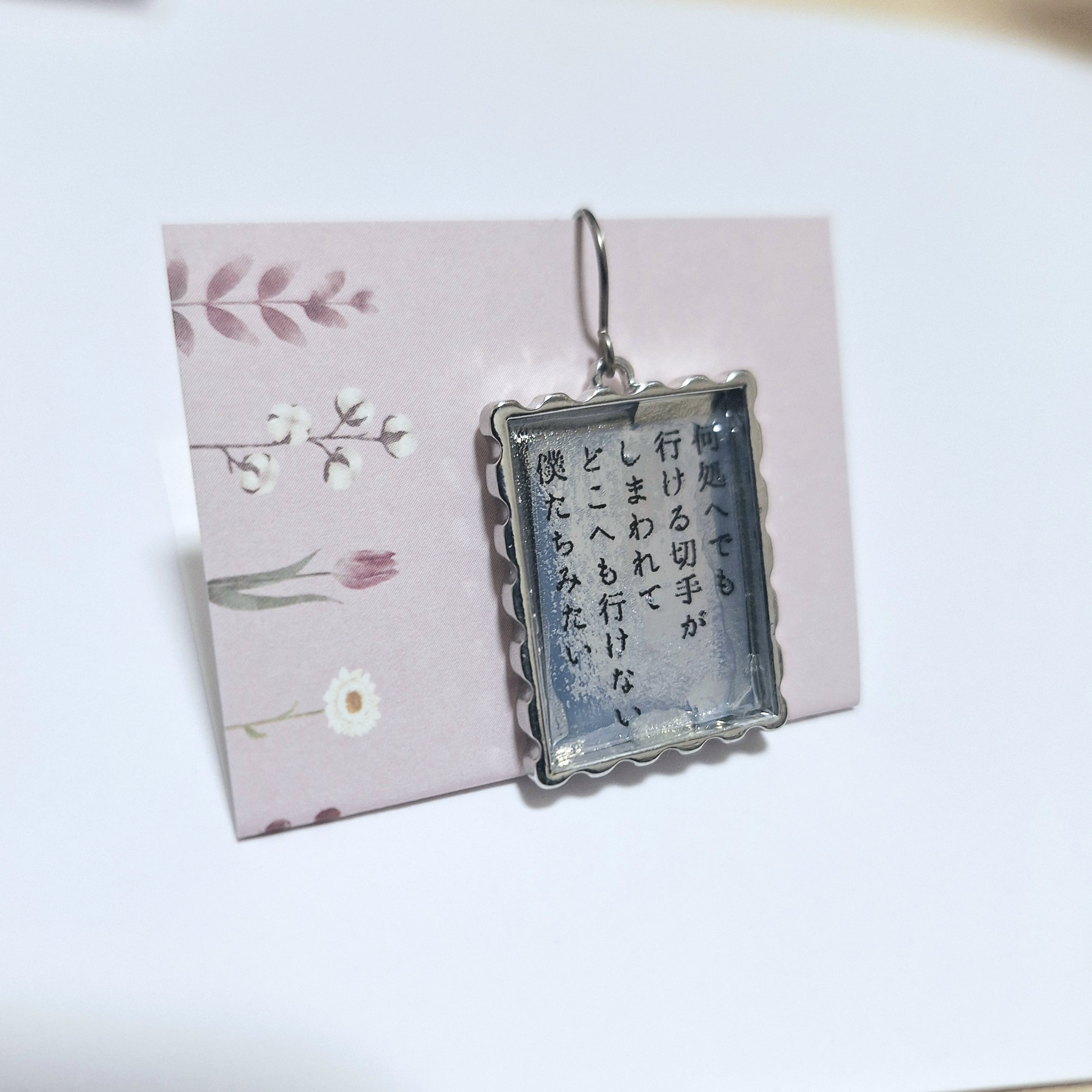 Fua 片耳ピアス早いもの勝ち！最終値下げ！期間限定です。 Fua 片耳ピアス早いもの勝ち！最終値下げ！期間限定です。