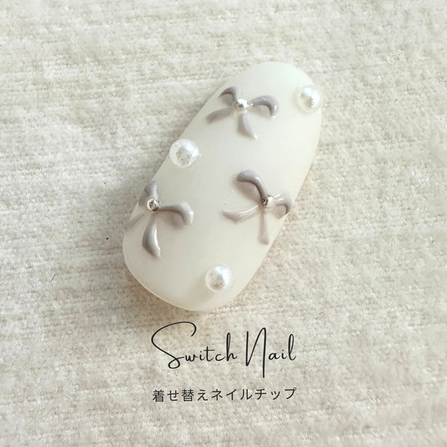 グレイリボン　着せ替えチップ