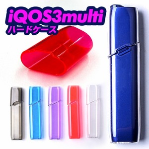  iQOS3MULTI 専用 クリアハードケース 