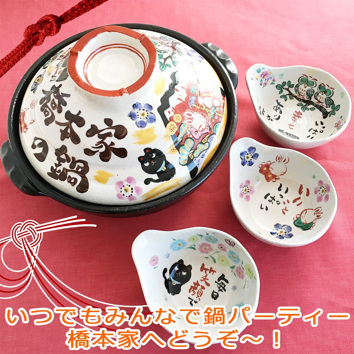 送料無料 名入れ プレゼント ギフト 結婚祝い オーダー 新築祝い