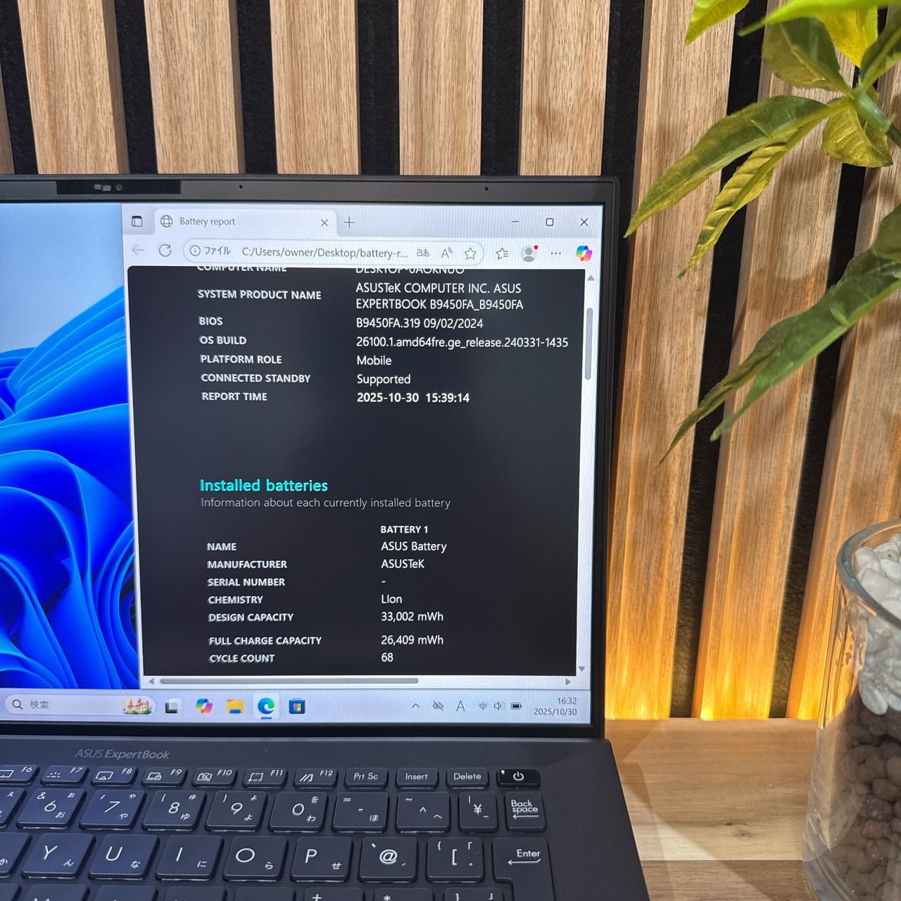 \ 公式ショップ限定価格❣️/最高峰《ハイスペック》ASUS Expertbook Core i7 第10世代 メモリ16GB SSD256GB ノートパソコン 安心サポート&3ヶ月保証付き