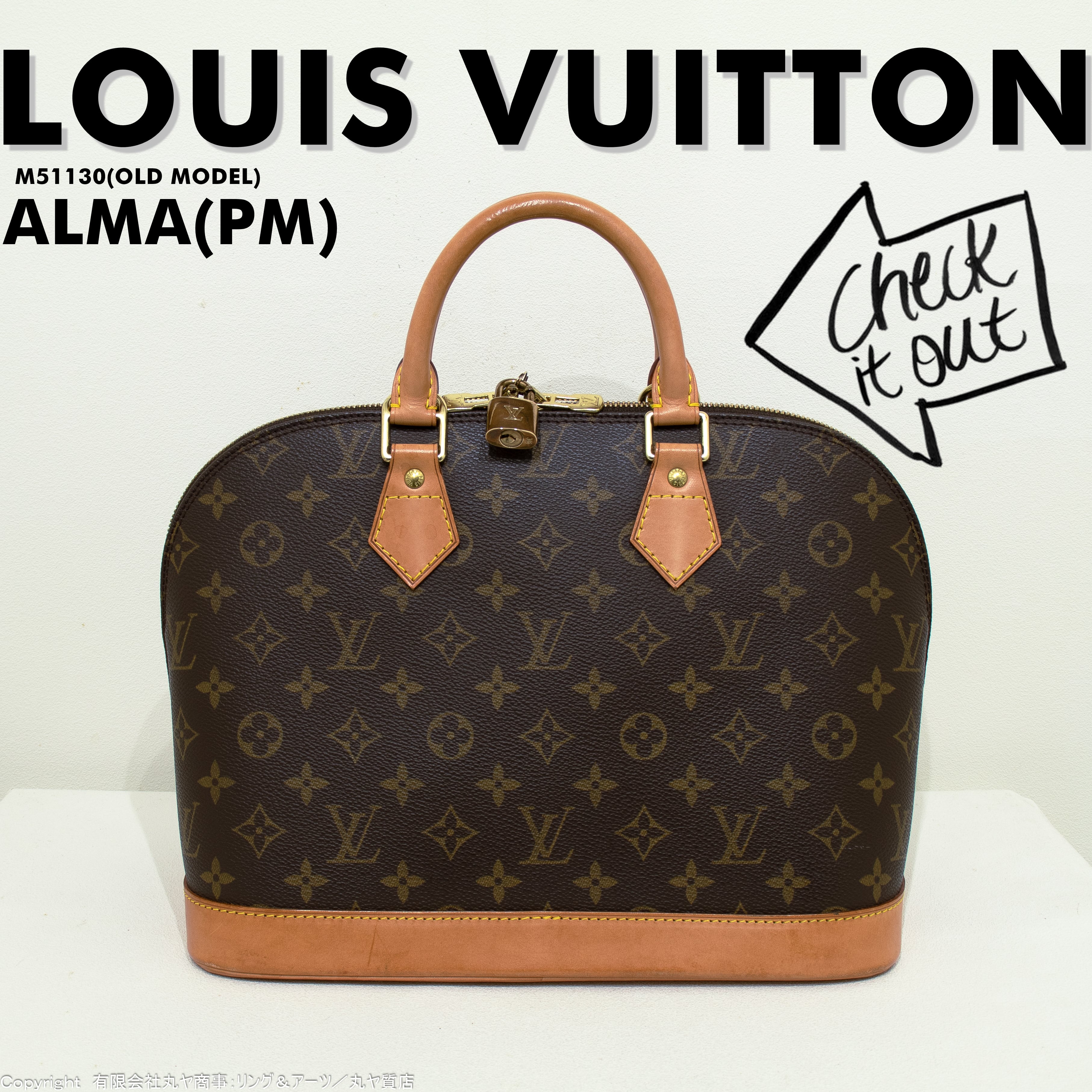 louis vuitton ルイヴィトン　alma アルマ　モノグラム