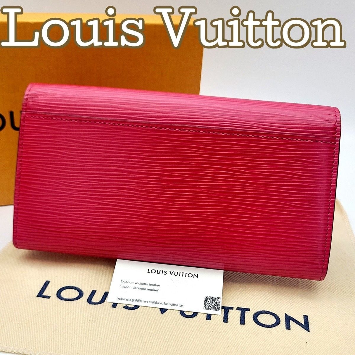 ！美品！ ルイヴィトン エピ ポシェット サラ ポルトフォイユ 長財布 即日発送 極美品 Louis Vuitton ルイヴィトン エピ 長財布 ポルトフォイユ サラ