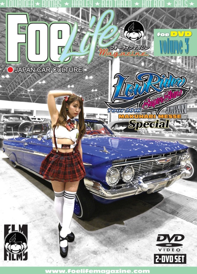 Foelifemagazine for DVD vol.3【2枚組】