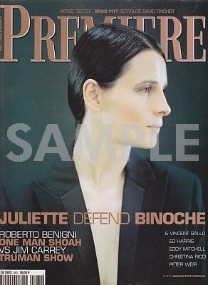 5005　PREMIERE（フランス版）260・1998年11月・雑誌