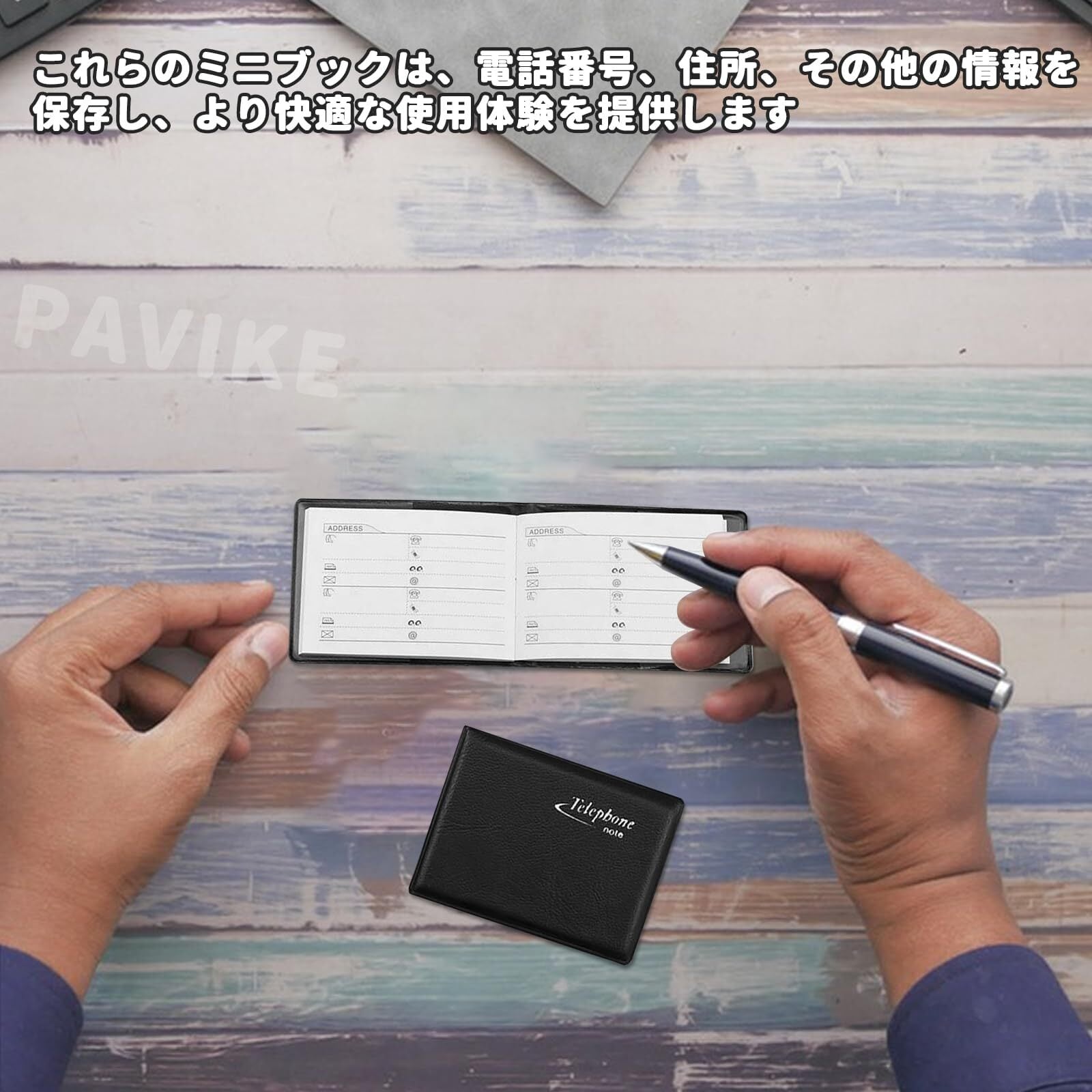 PAVIKE ミニ電話ブック【2個】電話帳ミニ アドレス帳ノート 電話メモ