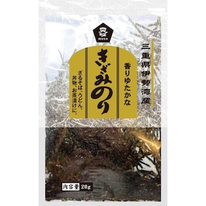 三重県伊勢湾産・きざみ焼のり ２０ｇ　ムソー