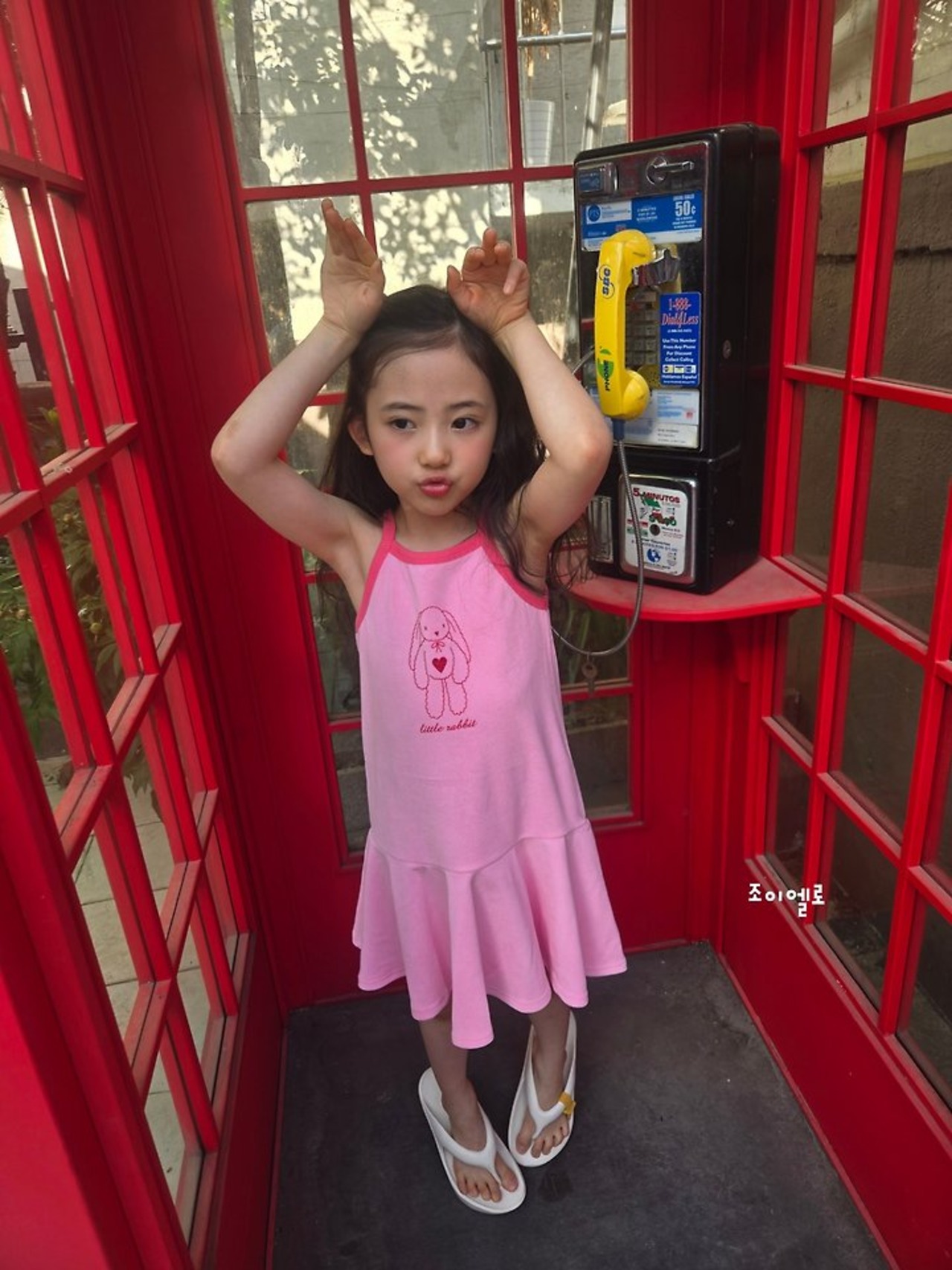 [GIOIELLO] Rabbit Towel Dress / [조이엘로] 토끼타올원피스