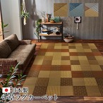 ラグ DX京刺子 大判長方形 BE 191X300 191×300cm ラグマット カーペット 絨毯
