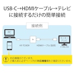 Hy+ Type-C USBハブ HY-TCHD9 3in1 HDMI変換 USB接続 充電対応(Xperia5ii Xperia1ii AQUOS R5G arrows 5G Galaxy S20 5G/S20+/S10/S10+対応) ブラック