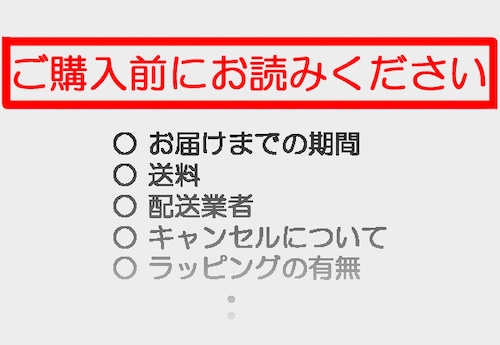 お六櫛のご購入前に必ずお読み下さい