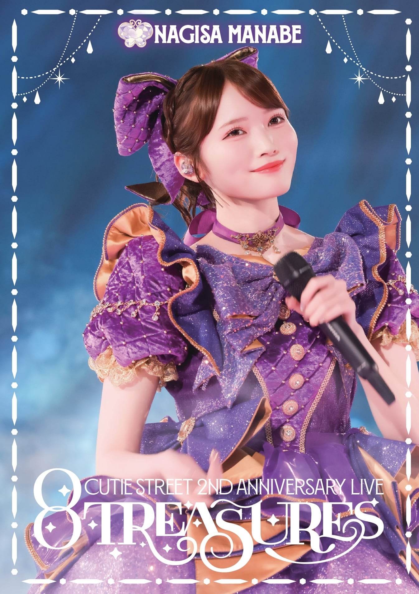 PREMIUM版】CUTIE STREET 2nd ANNIVERSARY LIVE写真集 「8TREASURES