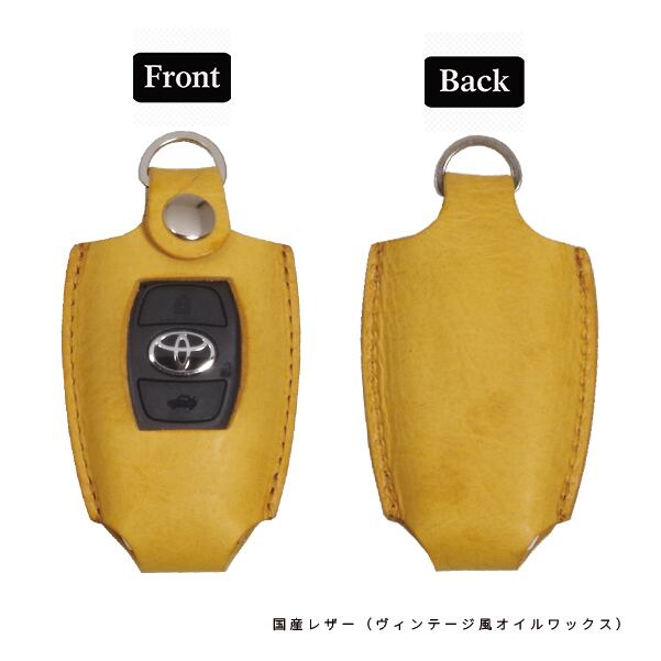 トヨタ GR86 ZN8対応 スマートキーケース スマートキーカバー 本革