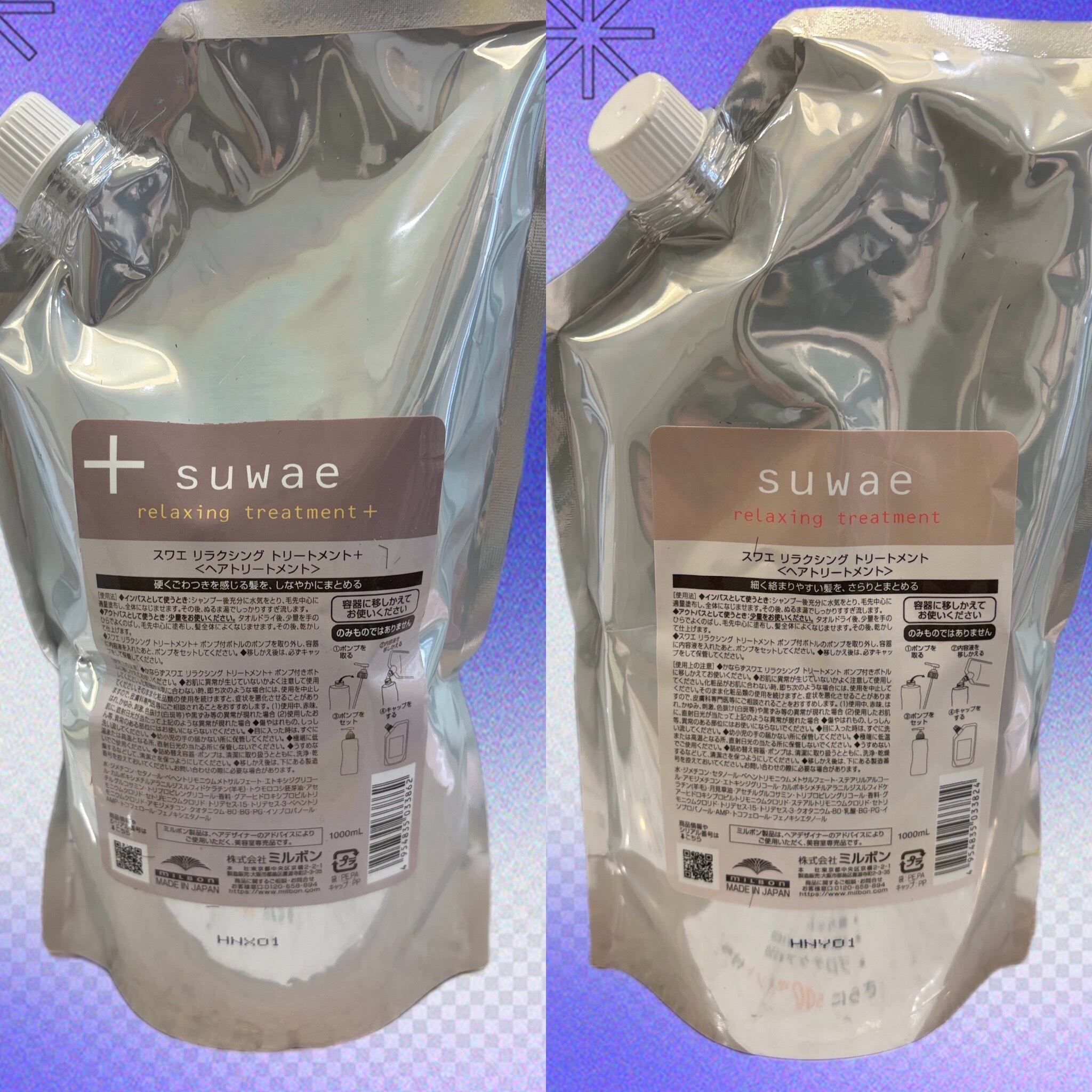 使いやすいホルダー付】HSC強髪 HSC リペアシャンプー 1000mL