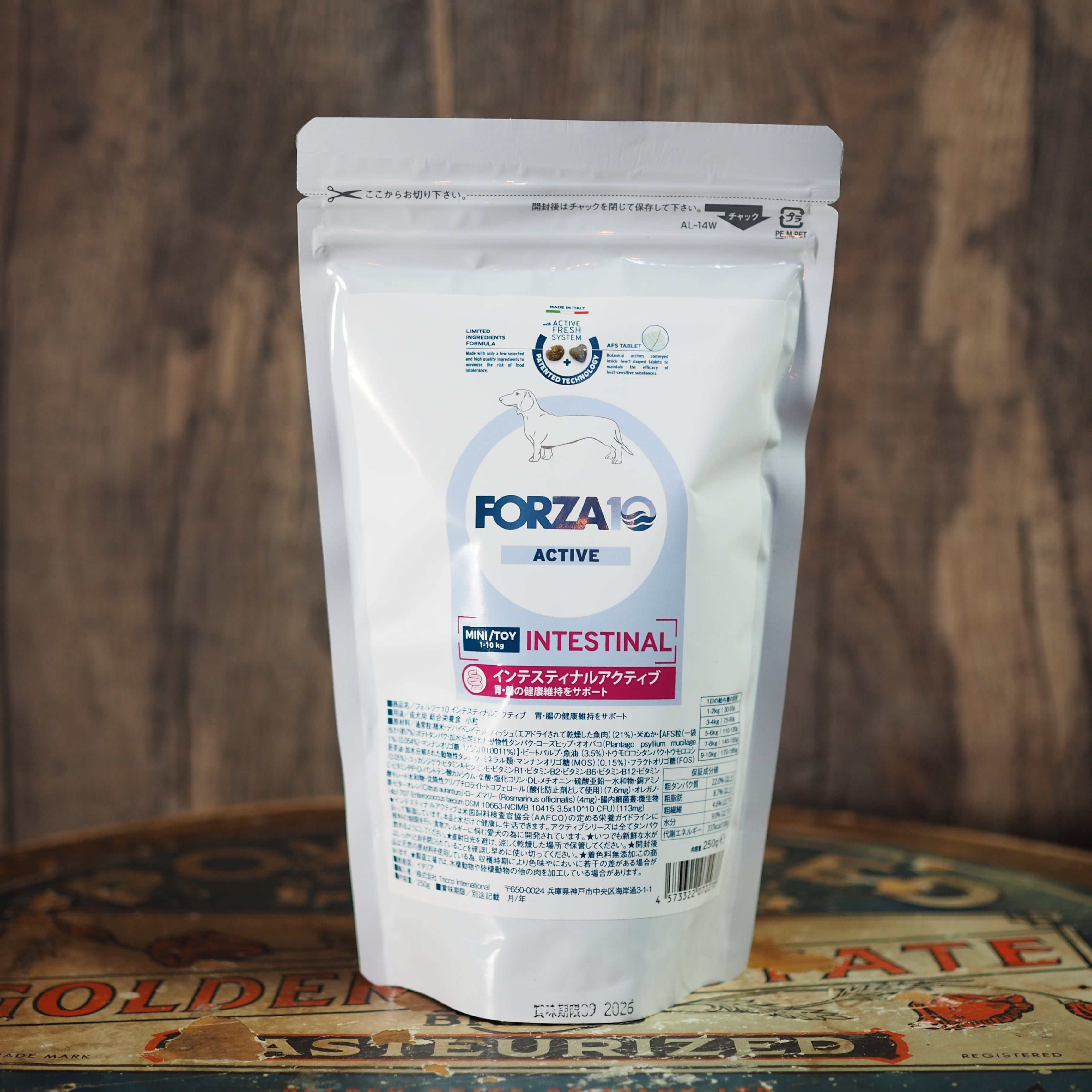 FORZA10】インテスティナルアクティブ（胃腸ケア） 1.5kg | パピーズ