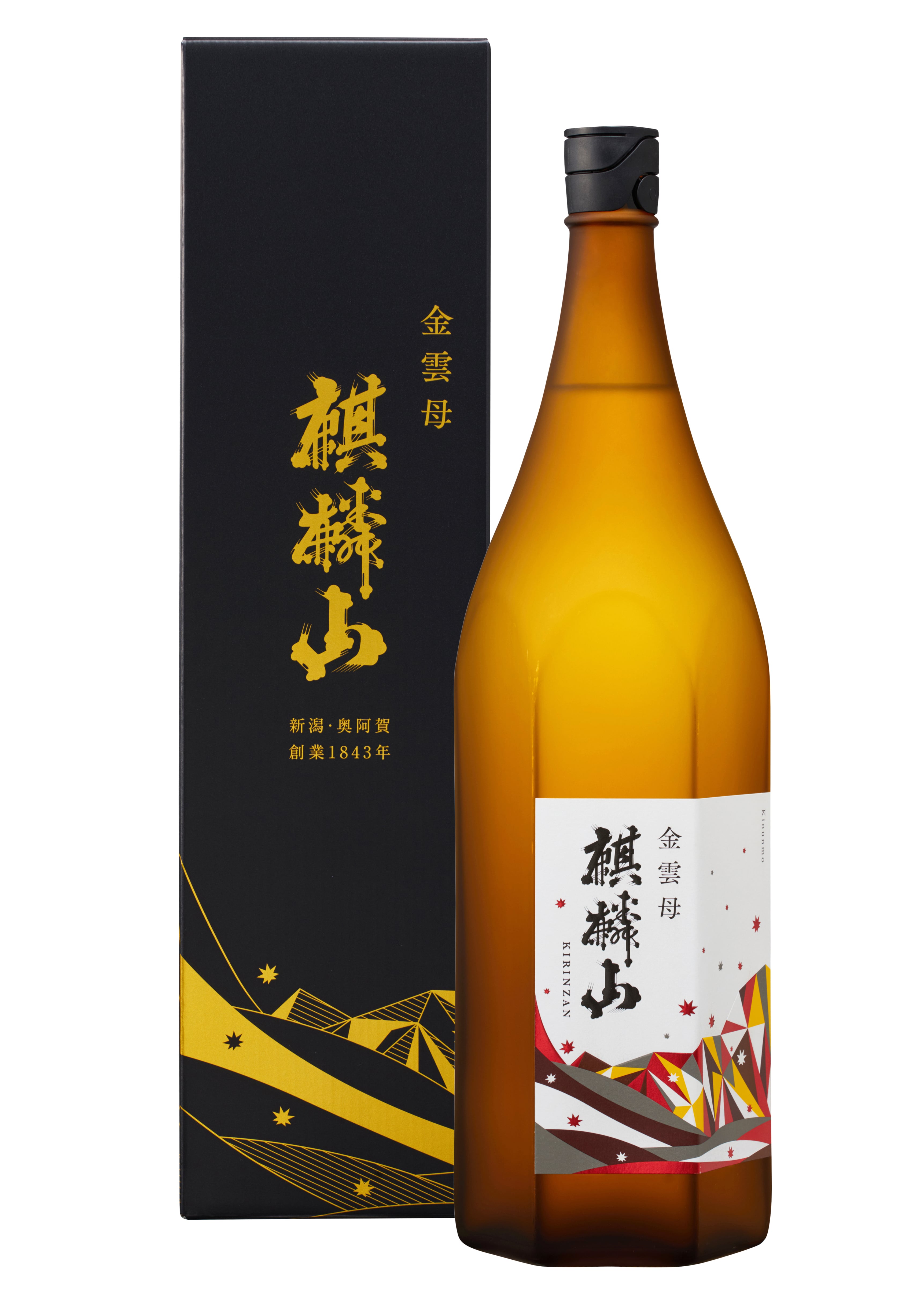 Kirinzan Brewery