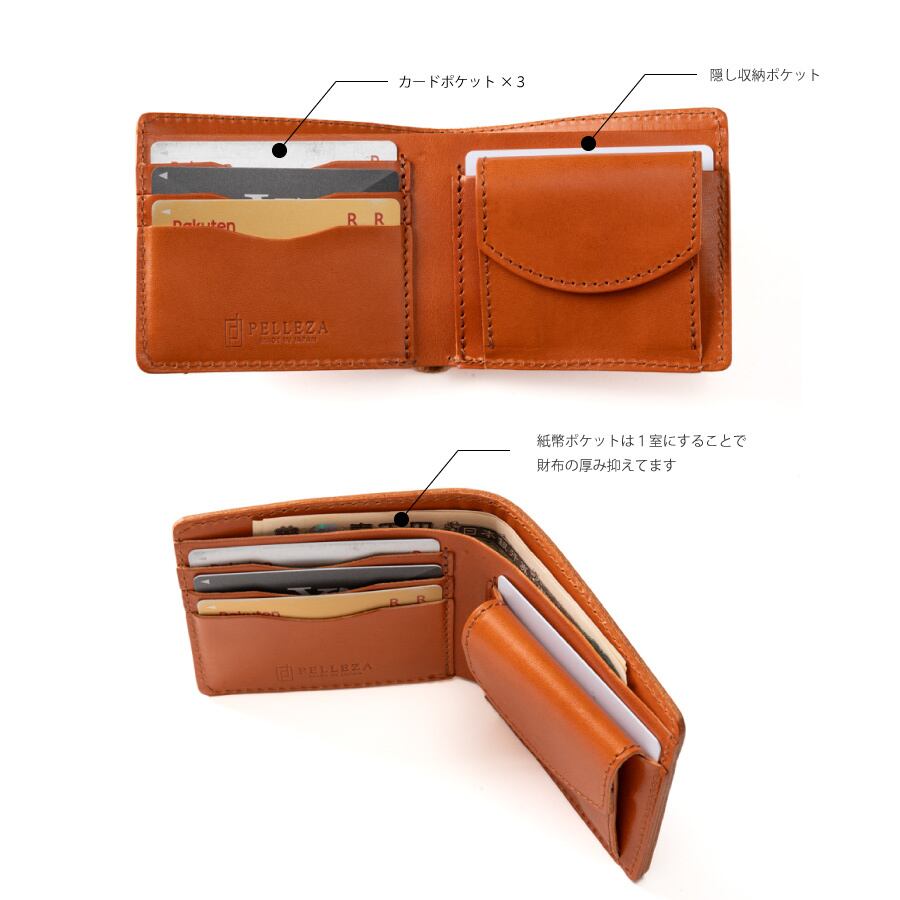 PELLEZA 栃木レザー 二つ折り財布 メンズ レディース ヌメ革 スリム