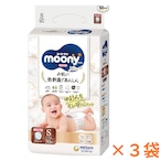 ★大感謝セール~1袋999円(税込)~★【乳児用紙おむつ】ムーニーマンナチュラル_Sサイズ(パンツタイプ)|送料無料
