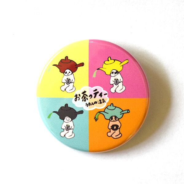 お茶っティー缶バッジ6個セット | SELECT FASHION Asahiya