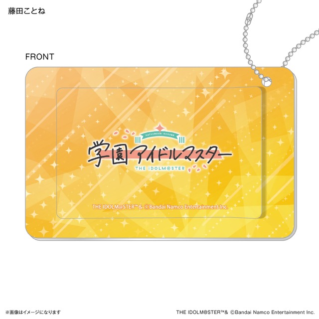 学園アイドルマスター スライドカードケース 藤田ことね