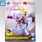 SDガンダム EXスタンダード νガンダム ソリッドクリア