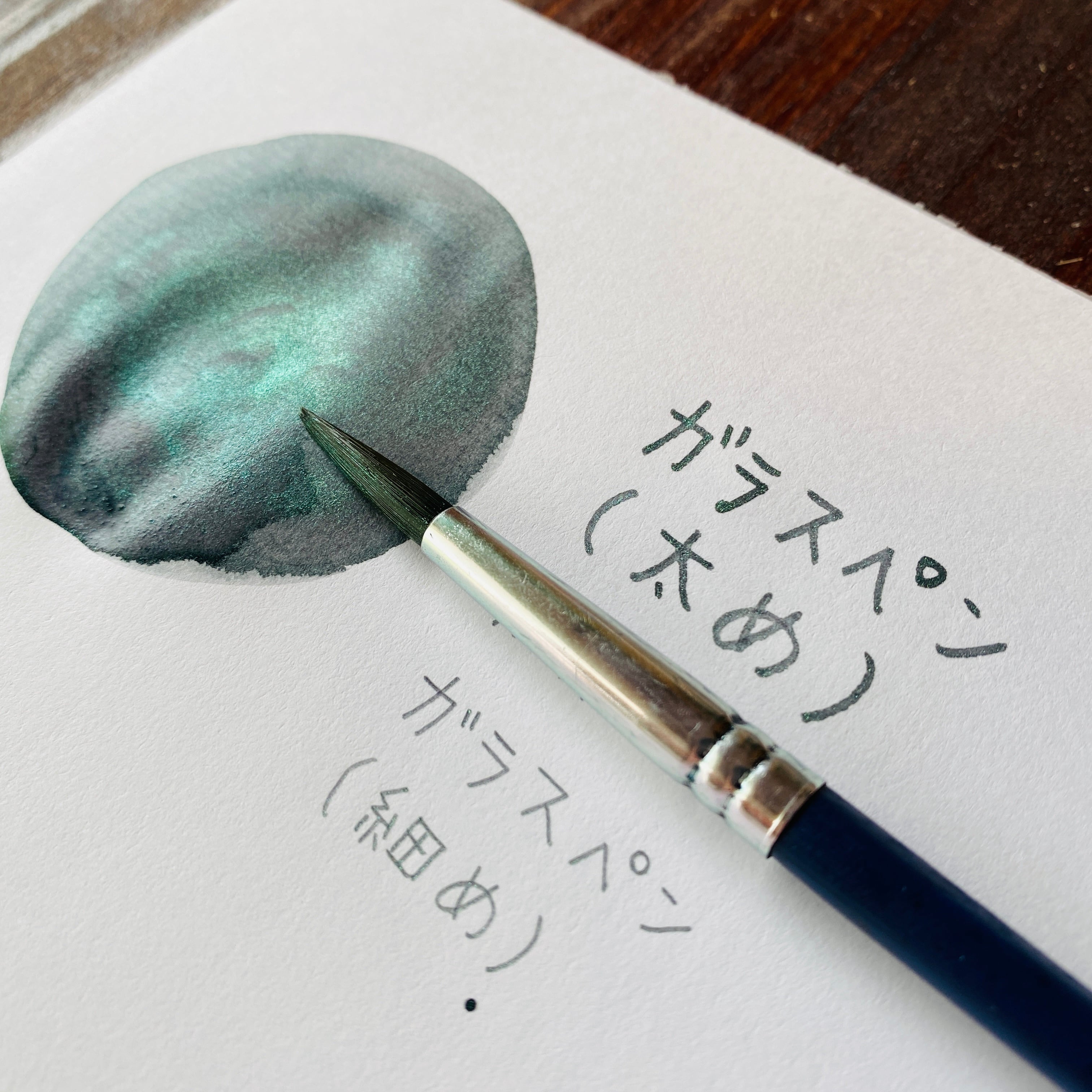 おじさんインクシリーズ#1「いぶし銀」 | ノウト通販係