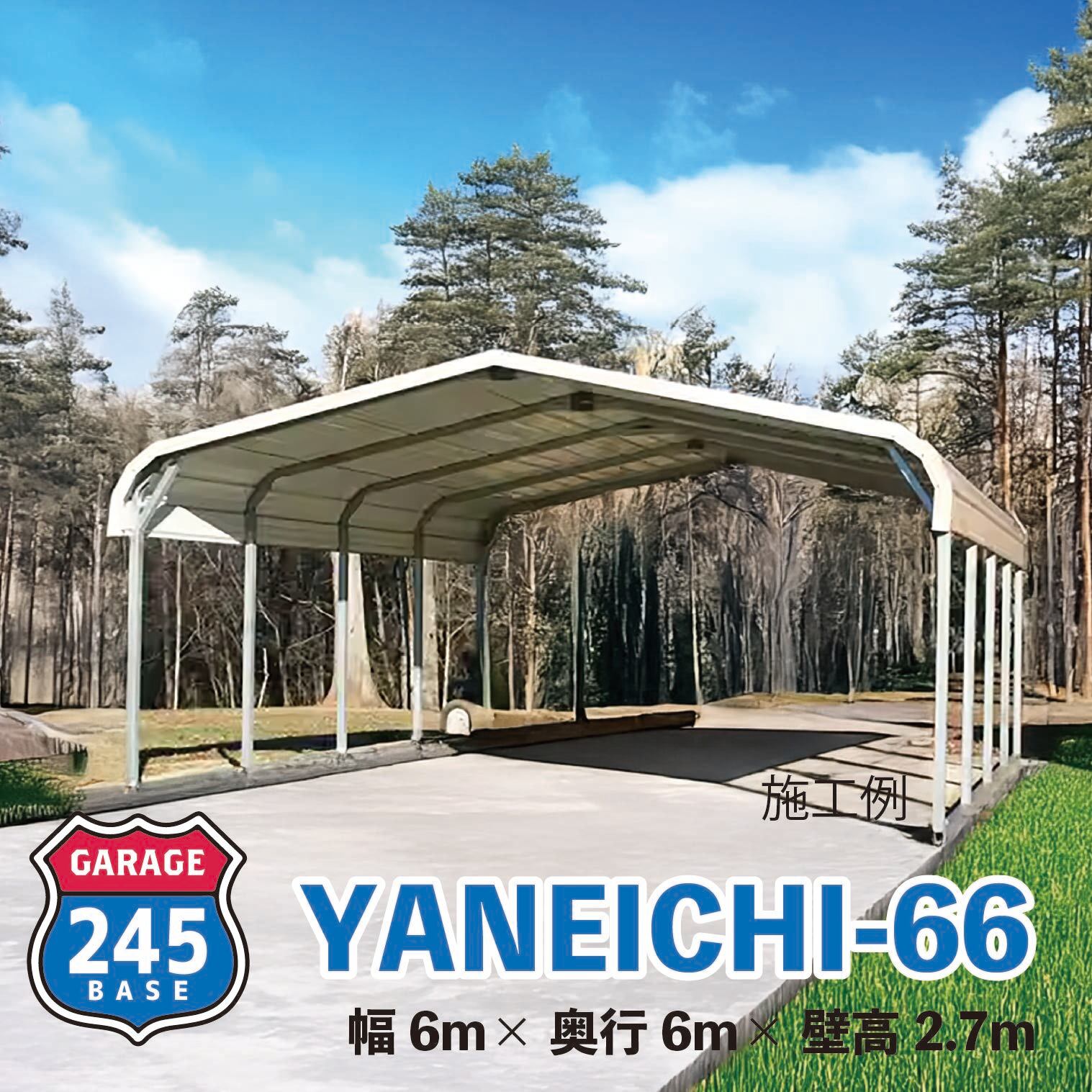 YANEICHI66 アメリカンカーポート | Pay ID YANEICHI66 アメリカンカーポート | Pay ID