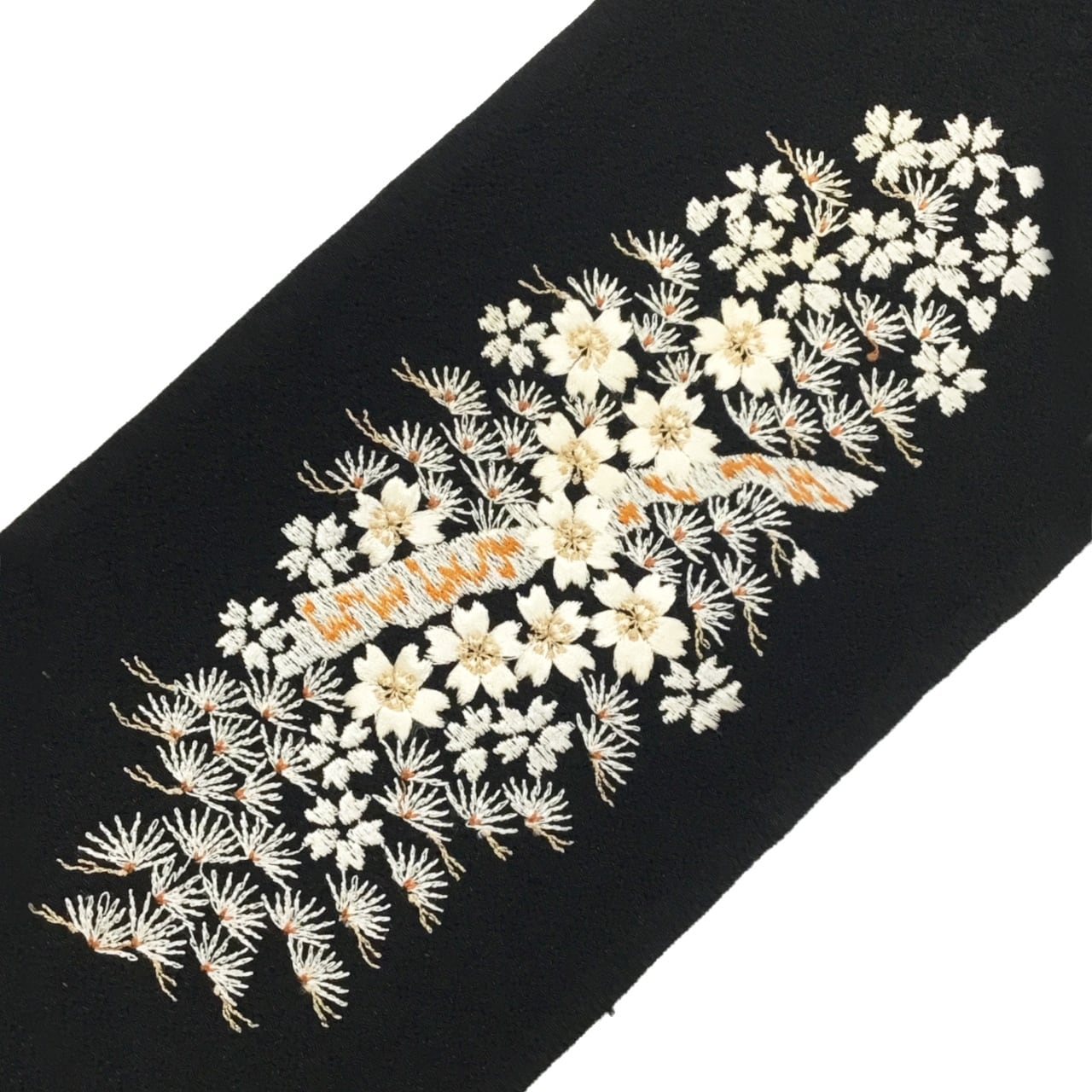 半衿 刺繍 桜と松 黒色【中古品】 | かわの屋