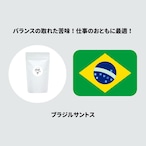 ブラジルサントス 中深煎 100g