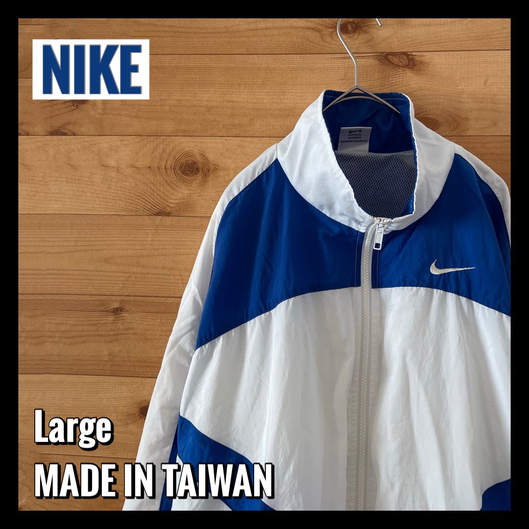 NIKE 90sナイロンジャケット新品未使用