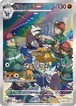 ドリュウズ（状態A）